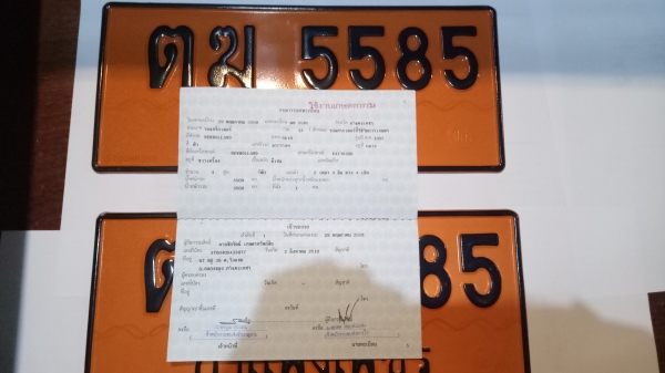 ขายรถไถ NEWHOLLAND 5610 S แท้ ใช้น้อยมือเดียว ไม่ผิดหวังแน่นอนคับ มีเล่มทะเบียนพร้อม สนใจจิงราคาคุยกานได้คับ โทร 081-5332704