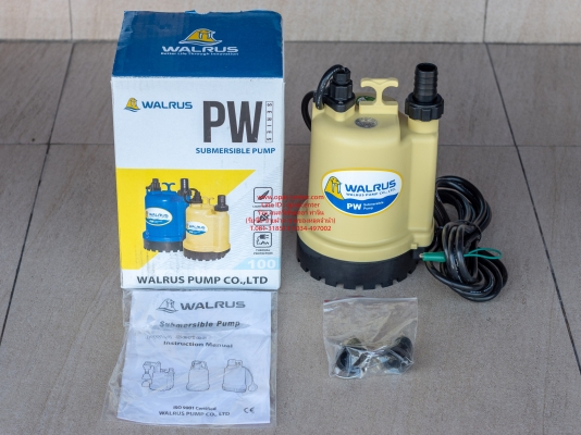 ปั๊มแช่ ปั๊มน้ำ ไดโว่ Walrus รุ่น PW100A ขนาด 1 นิ้ว ของใหม่ แกะกล่อง