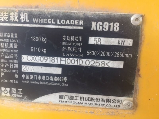 มาใหม่ อีกคัน 385,000 รถตักล้อยาง  XGMA XG9918 สภาพพร้อมใช้ เอกสารทะเบียน  อยู่ อุดรธานี โทร 0626426323