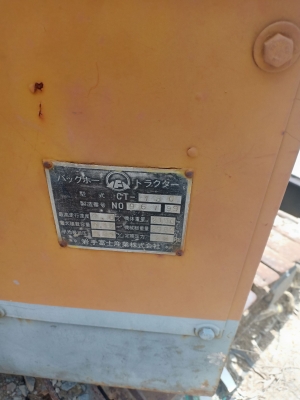 แบคโคเล็ก 30