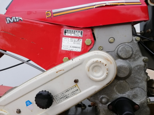 ขายรถไถเดินตามmitsubishiMR700D 7 แรง ดีเซล ขายรถไถเดินตามmitsubishiMR700D 7 แรง ดีเซล