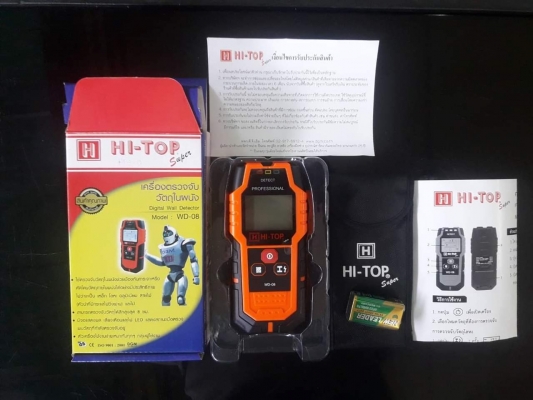 เครื่องตรวจจับ วัตถุในผนัง MODEL WD-08 เครื่องตรวจจับ วัตถุในผนัง MODEL WD-08