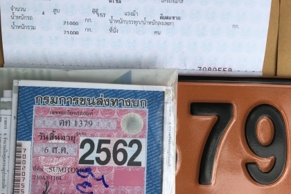 ขาย!! >>> Sumitomo Sh210 รุ่น 5 บูมอาร์มยาว คันที่1 รถสวยพร้อมใช้งาน <<< เบอร์ติดต่อ 098-7155789 086-4631102 ขาย!! >>> Sumitomo Sh210 รุ่น 5 บูมอาร์มยาว คันที่1 รถสวยพร้อมใช้งาน <<< เบอร์ติดต่อ 098-7155789 086-4631102