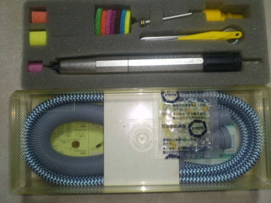 เจียรลม UHT MSG-3BSN