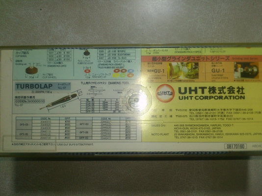 เจียรลม UHT MSG-3BSN เจียรลม UHT MSG-3BSN