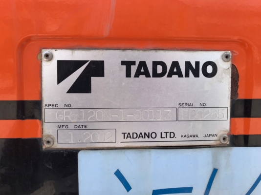 TADANO GR120N-1 ขนาด 12 ตัน พร้อมยกพร้อมไฟแนนซ์ ติดต่อผึ้ง 095-0563605 TADANO GR120N-1 ขนาด 12 ตัน พร้อมยกพร้อมไฟแนนซ์ ติดต่อผึ้ง 095-0563605