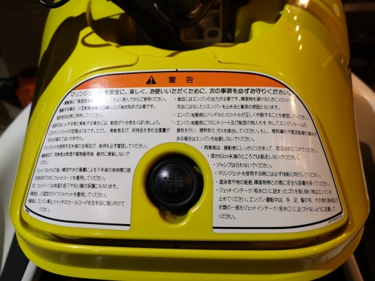 ขายJet ski Yamaha wave runner GP760
