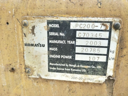 ขายKOMATSU PC200-7 เอกสารเล่มทะเบียนราคา 850,000