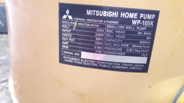 ขาย !! ปั้มน้ำถังอัตโนมัติ.มิตซู.ขนาด100w.พร้อมใช้งาน รุ่นถังจิ๋ว(ไม่มีฝาครอบ)