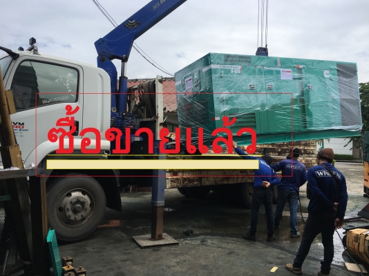 CUMMINS 315 kva. USA.ฟรีค่าจัดส่งและติดตั้ง รับประกัน 12 เดือน