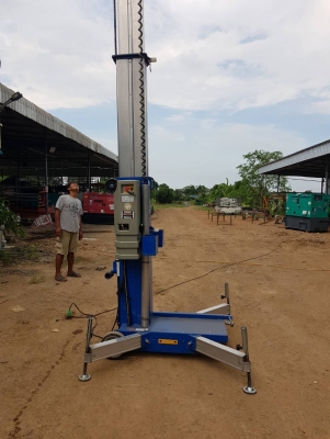 ขายรถกระเช้า Up Right สภาพ 90\% ใหม่ๆเลย สูง8เมตร รับน้ำหนักได้ 159 กิโล ตัวกระเช้า อลูมิเนียม