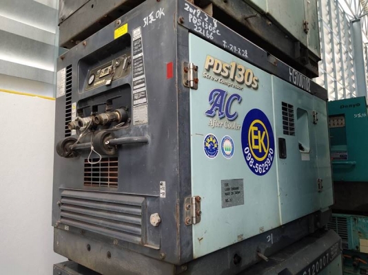 PDS130SC - เครื่องปั๊มลม Airman ขนาด 7bar 130cfm. สวยๆ พร้อมใช้งาน by OEK 098-5625920