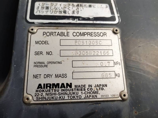 PDS130SC - เครื่องปั๊มลม Airman ขนาด 7bar 130cfm. สวยๆ พร้อมใช้งาน by OEK 098-5625920