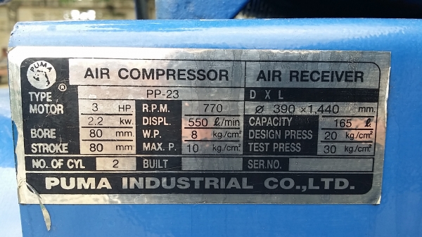 พูม่า3แรง ถัง165 ไฟ380