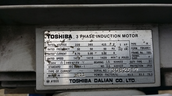 พูม่า3แรง ถัง165 ไฟ380