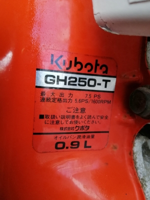ขายรถไถเดินตามkubota TG750 8 แรง เก่าญี่ปุ่น