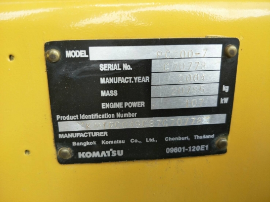 ขาย KOMATSU PC200-7 ไฟครบเอกสารเล่มทะเบียนราคา 1,200,000