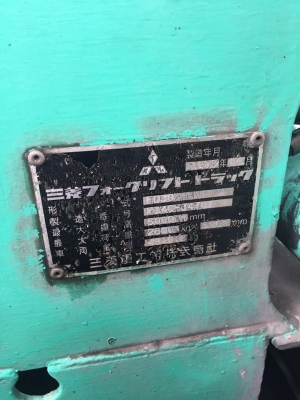 ขายรถฟอร์คลิฟท์คุณภาพดีพร้อมใช้งาน MITSUBISHI FD30F14C ขายรถฟอร์คลิฟท์คุณภาพดีพร้อมใช้งาน MITSUBISHI FD30F14C