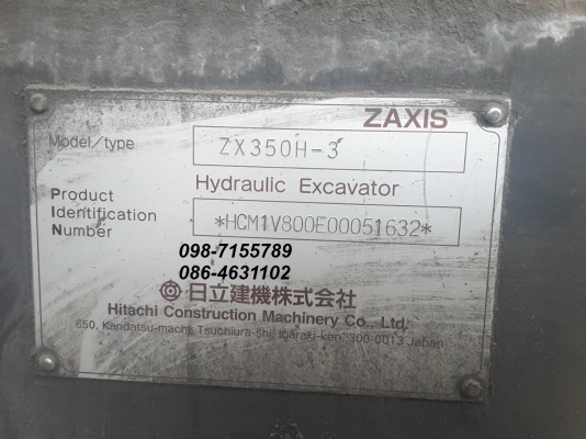 ขาย!! >>> Hitachi Zx350H รุ่น 3 พร้อมใช้งาน ไฟฟ้าครบ พี่ใหญ่มาแล้ว <<< เบอร์ติดต่อ 098-7155789 086-4631102 ขาย!! >>> Hitachi Zx350H รุ่น 3 พร้อมใช้งาน ไฟฟ้าครบ พี่ใหญ่มาแล้ว <<< เบอร์ติดต่อ 098-7155789 086-4631102