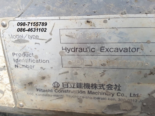 ขาย!! >>> Hitachi Zx130 รุ่น 1 สภาพสวยเต็ม ไมล์ 7,1xx ชั่วโมง <<< เบอร์ติดต่อ 098-7155789 086-4631102 ขาย!! >>> Hitachi Zx130 รุ่น 1 สภาพสวยเต็ม ไมล์ 7,1xx ชั่วโมง <<< เบอร์ติดต่อ 098-7155789 086-4631102