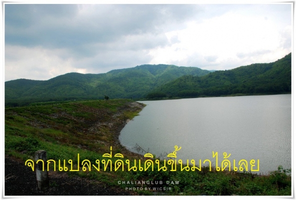 ขายที่ดินบนเนินเขาเพชรบูรณ์  มีโฉนด ตรงข้ามอ่างเก็บน้ำ ใกล้อุทยานแห่งชาติ เนื้อที่2ไร่89ตรว.ไร่ละ 360,000บาท แบ่งขายได้ ผ่อนกับเจ้าของที่ดินได้