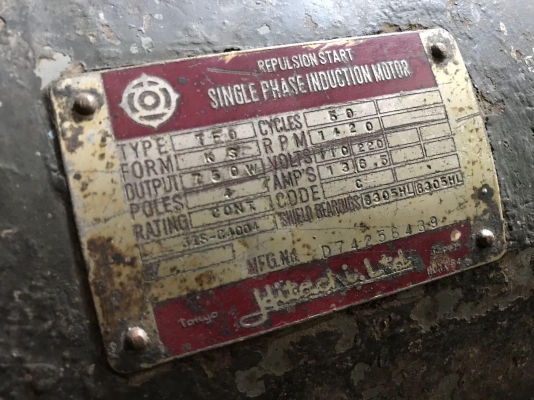 มอเตอร์แปลงถ่าน 1 แรง ไฟบ้าน220V. มอเตอร์แปลงถ่าน 1 แรง ไฟบ้าน220V.