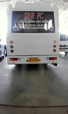 ขายด่วน ขายด่วน