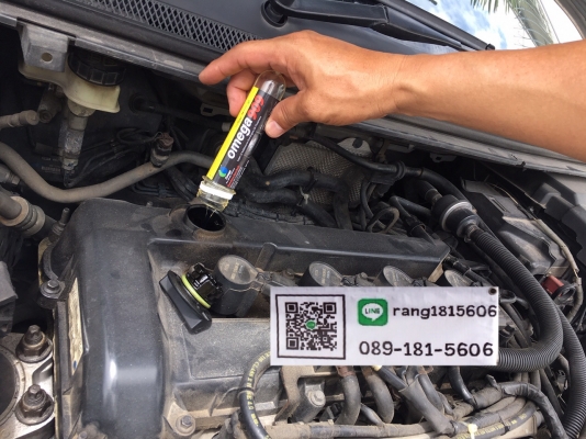 หัวเชื้อน้ำมันเครื่อง OMAGA 909 หัวเชื้อน้ำมันเครื่อง OMAGA 909