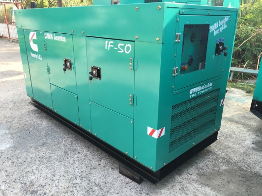 เครื่องปั่นไฟ cummins 40 kva. รับประกัน 12 เดือน
