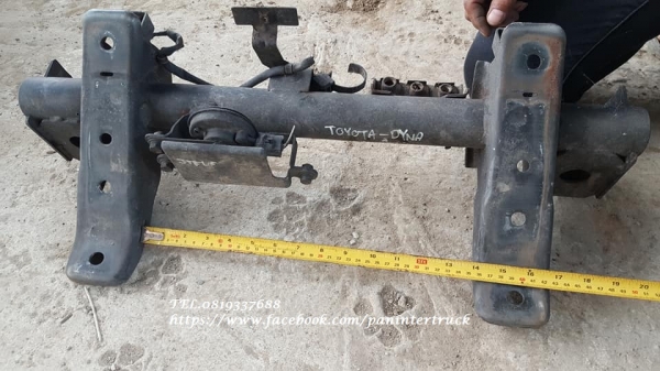 *ลดล้างสต๊อค*FROM JAPANขายถูกสุดๆขาหน้า/คานหน้า/ชุดยกหัวด้านหน้า สำหรับรถบรรทุกไซค์ 4ล้อใหญ่ ,6ล้อเล็ก ,6ล้อกลาง