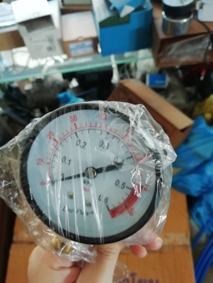 เกแก๊ส