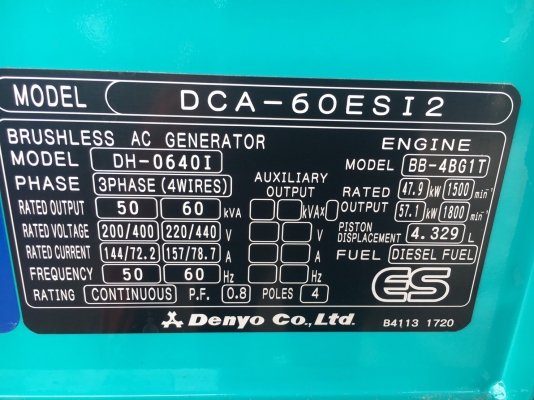 DENYO DCA-60ESI2 ปี2017 ชั่วโมงน้อย* โทร. 080-6565422 (หนิง) DENYO DCA-60ESI2 ปี2017 ชั่วโมงน้อย* โทร. 080-6565422 (หนิง)