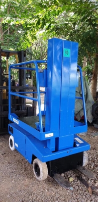 รถกระเช้า