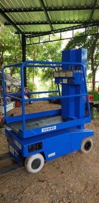 รถกระเช้า