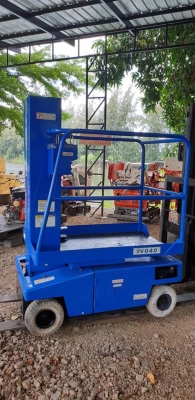 รถกระเช้า