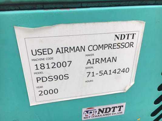 AIRMAN PDS90S : 90CFM 7บาร์ เครื่องปั๊มลมญี่ปุ่น โทร. 080-6565422 (หนิง)