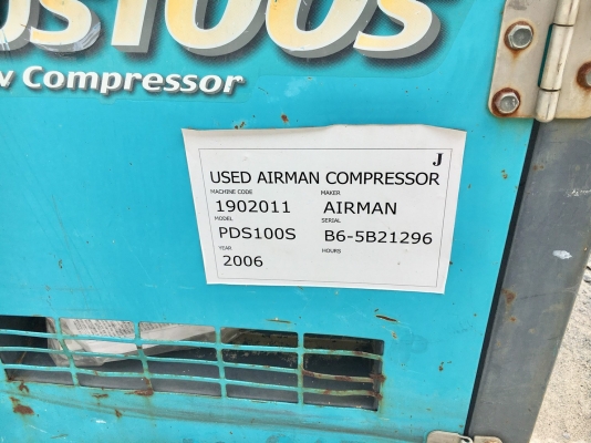 AIRMAN PDS100S-5B2 : 100CFM เครื่องปั๊มลมญี่ปุ่น โทร. 080-6565422 (หนิง)