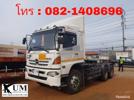 สิบล้อหัวลาก Hino Mega ปี57