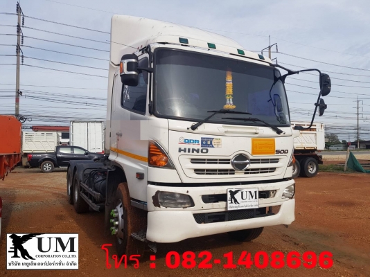 สิบล้อหัวลาก Hino Mega ปี57 สิบล้อหัวลาก Hino Mega ปี57