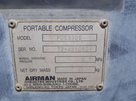 ปั้มลม AIRMAN : PDS390S ปี2006 7บาร์ พร้อมฐานล้อ นำเข้าตรงยกชุดจากญี่ปุ่นครับ