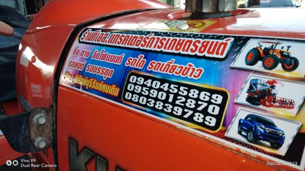 หางตัดหญ้าของใหม่มีให้บริการที่หน้าร้านนะครับ 1.00 ม. 1.20 ม. 1.40 ม. ราคาเบาๆครับ จัดส่งได้ทั่วไทยค