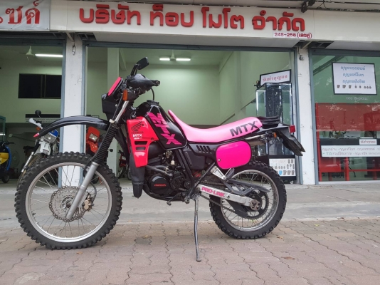 ขาย Honda Mtx 125 CC