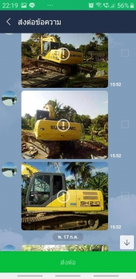 ขาย SUMITOMO SH210 ไมล์8,000ชม.เอกสารเล่มทะเบียนราคา 1,450,000 ขาย SUMITOMO SH210 ไมล์8,000ชม.เอกสารเล่มทะเบียนราคา 1,450,000