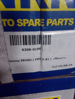 ขายจานบายศรี9800บาทของใหม่ครับ0802472445