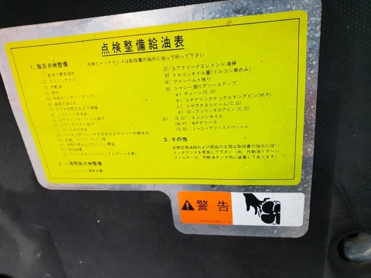 ขายรถโฟล์คลิฟท์ Toyota 7FD10 นำเข้าจากญี่ปุ่น สภาพเดิมๆ เครื่องสวย ใช้งานน้อย ขายรถโฟล์คลิฟท์ Toyota 7FD10 นำเข้าจากญี่ปุ่น สภาพเดิมๆ เครื่องสวย ใช้งานน้อย