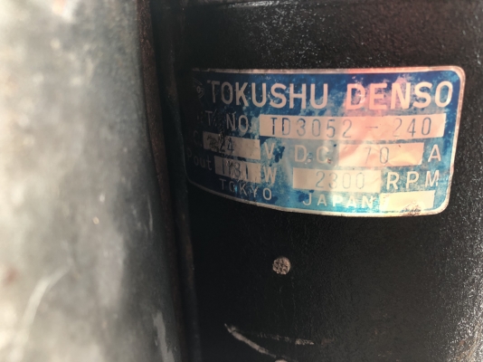 ขายวิ้นไฟฟ้าเก่าญี่ปุ่น