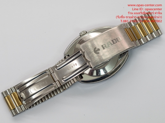 นาฬิกา RADO Diastar ชาย Auto 11 พลอย 2กษัตริย์ สภาพใหม่ พร้อมใส่ ส่งฟรี
