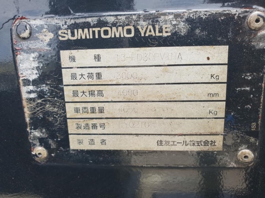 ขายรถโฟล์คลิฟท์ SUMITOMO FD30 เสายกสูง 4 เมตร นำเข้าจากญี่ปุ่น เครื่องสมบูรณ์ พร้อมใช้งาน ขายรถโฟล์คลิฟท์ SUMITOMO FD30 เสายกสูง 4 เมตร นำเข้าจากญี่ปุ่น เครื่องสมบูรณ์ พร้อมใช้งาน