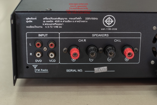 แอมป์ A-TECHNIC 908 เล่น USB ต่อ BLUETOOTH ได้ ขับดอก 15 นิ้ว แอมป์ A-TECHNIC 908 เล่น USB ต่อ BLUETOOTH ได้ ขับดอก 15 นิ้ว