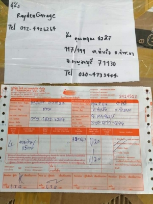 ล้อADV.1 ขอบ20 สภาพสวย ไม่มีซ่อม พร้อมยาง ราคาไม่แพง ล้อADV.1 ขอบ20 สภาพสวย ไม่มีซ่อม พร้อมยาง ราคาไม่แพง